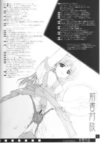 (C61) [CUT A DASH!!, Blazer One (Mitsumi Misato, Amaduyu Tatsuki)] Nounai Hokan (Pia Carrot e Youkoso!!)