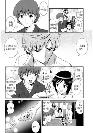 Hitozuma Audrey-san no Himitsu ~30-sai kara no Furyou Tsuma Kouza~