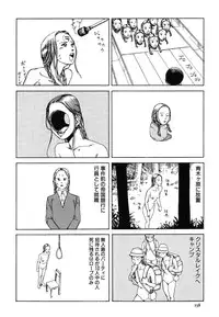 [Kago Shintarou] Aiko Juurokusai