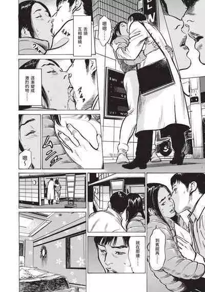 Hontou ni Atta Omowazu Zawatsuku Totteoki no Hanashi | 實際存在,會讓人心頭一震的真實故事