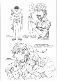 (C72) [Jack-O'-Lantern (Neriwasabi)] Unlucky Star (Toaru Majutsu no Index)