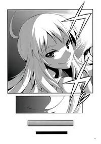 (Futaket 9.5) [Kaguya Hime Koubou (Gekka Kaguya)] THE iDOL M@STER SHINY FESTA (THE IDOLM@STER) [Chinese] [扶毒分部]