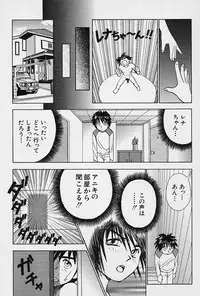 [Okamoto Fujio] Tissues Time