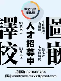 [Fumitsuki Sou] 1LDK+JK Ikinari Doukyo? Micchaku!? Hatsu Ecchi!!? Ch. 1-10 [Chinese] [夢之行蹤漢化組] [Ongoing]