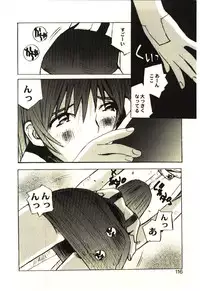 [Tachibana Seven] Love in blind