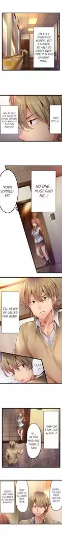 1 Piston de Bareru Uso ~Jishou Bitch wa Ubu ni Nureru~ | Busted in One Thrust Ch. 1 - 18