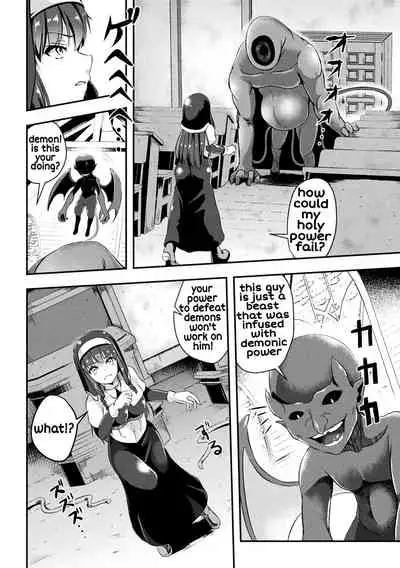 [Hakomaru] Seijo Dajyutai - Saint's Conception (2D Comic Magazine Tairyou Nakadashi de Ranshi o Kanzen Houi! Vol. 1) [English] [Digital]