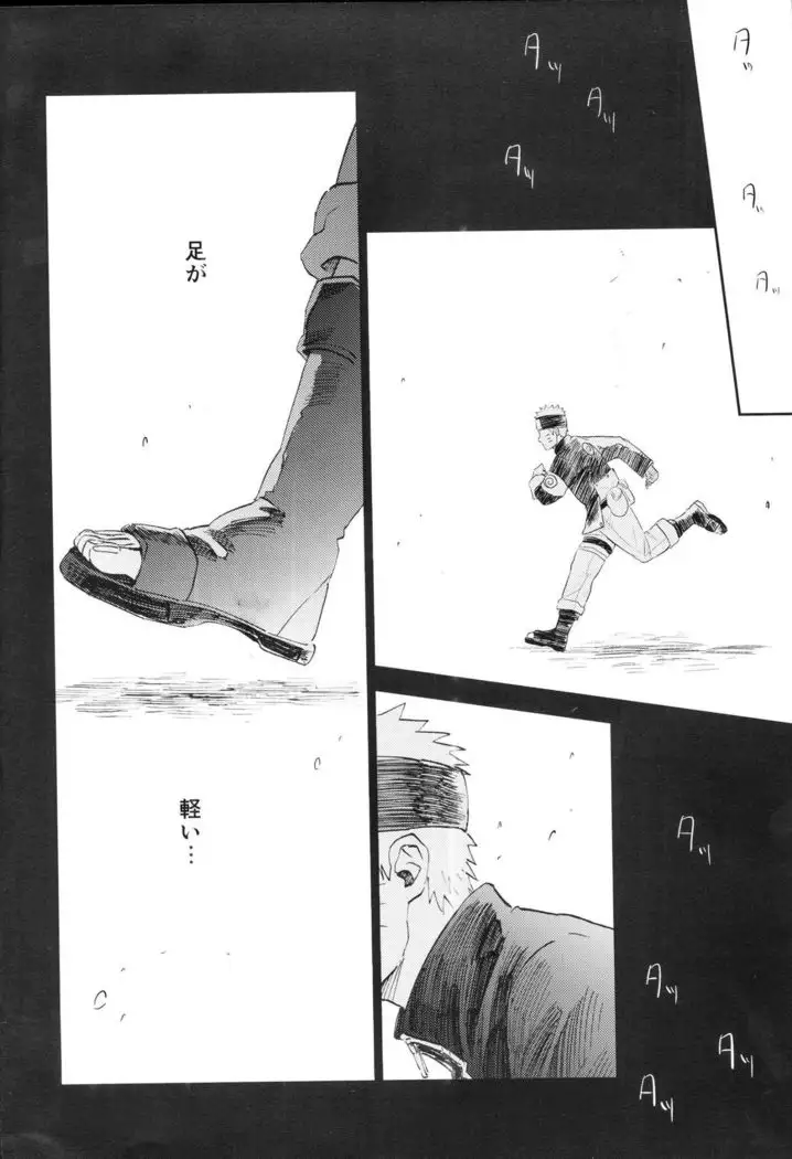 Fuufu no Jikan