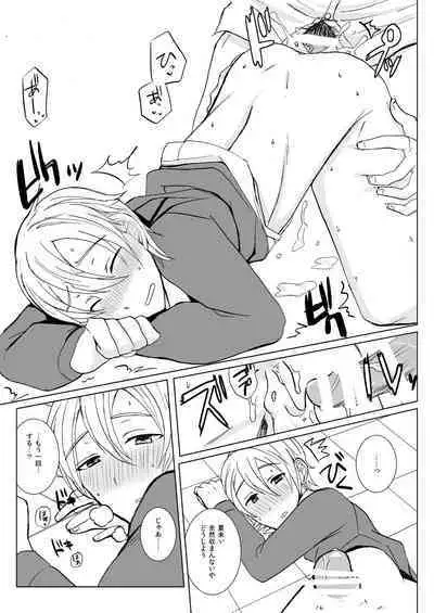 Pa Pa Pa Pa Paradise !!