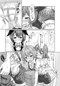 [Commamion (Numa)] Keishou Sareru Yuusha no Doujinshi [Digital] [Decensored]