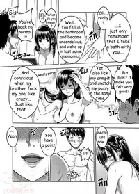 [Xter] My Sister.. 2 [English] [Duckerous]