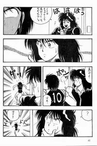 BOYS BOYS Remake Ban