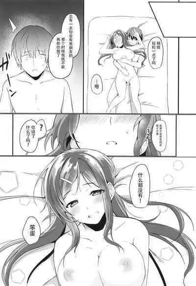 Ore no Imouto wa Tsuki 1 de Hatsujouki ga Kuru.