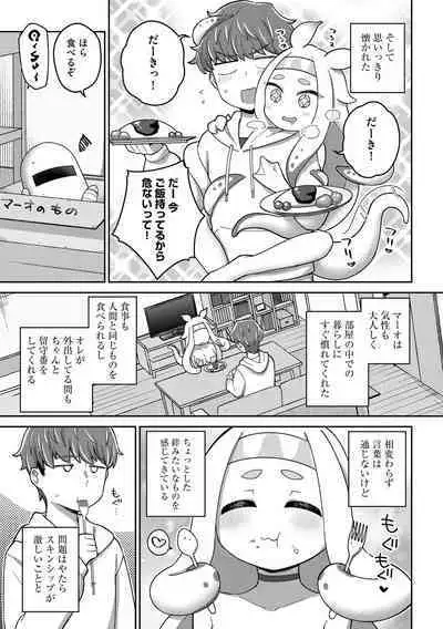 Suki dakara Kimochi Ii - I love you so it feels good