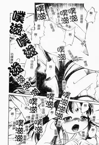 [Maka Fushigi] I♥DOLL [Chinese]