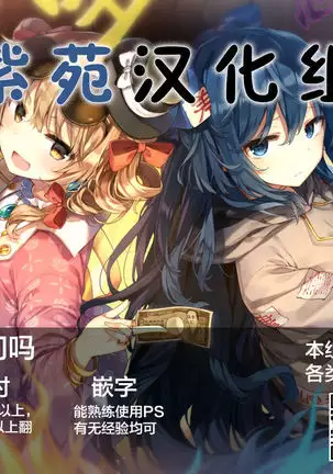 Touhou Koninroku ~Hakurei Reimu Hen~