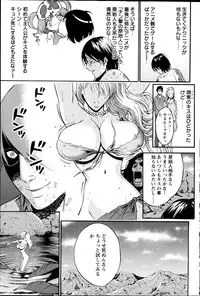 [Nagashima Chousuke] Kigenzen 10000 Nen no Ota Ch. 1-19
