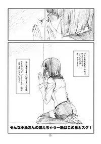 [Studio N.BALL (Haritama Hiroki)] IDOL NAVIG@TOR E.L.O (THE iDOLM@STER)