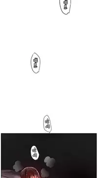 [Juder] 莉莉丝的脐带(Lilith`s Cord) Ch.1-22 [Chinese]