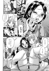 [Kuon Michiyoshi] Spray pink