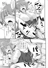 (C82) [D2 Algorithm (Rokuichi)] Musume no Seifuku ni Seieki no Nioi tsukechai mashita Gomenne, Miyuki (Smile Precure!)