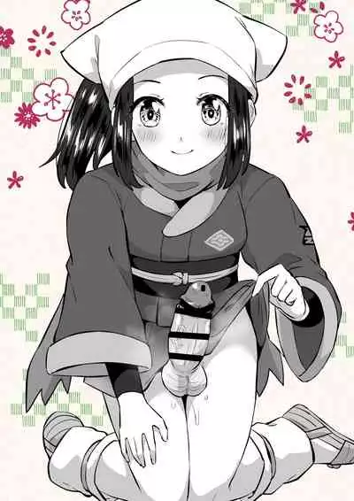 ショウちゃん最強