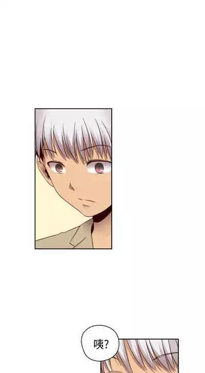 H校园 ch.57-67[chinese]