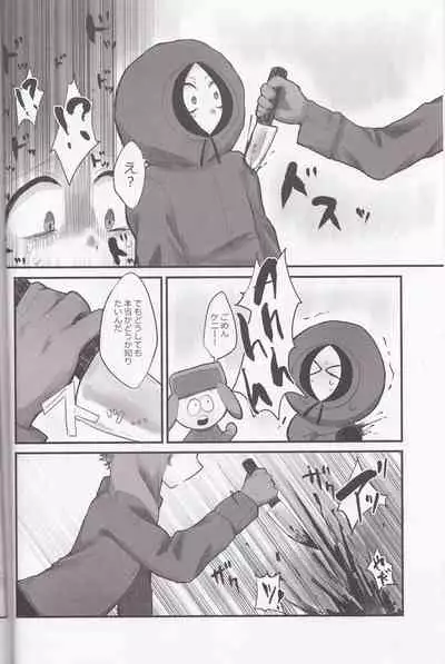 (tongue-thigh-off) ENDABLE (South Park)