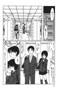 [Sarada Masaki] MOMO no Tane