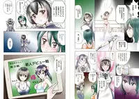 [Moewrest (Meto)] Club Metomin Sumomo VS Mint Soushuuhen