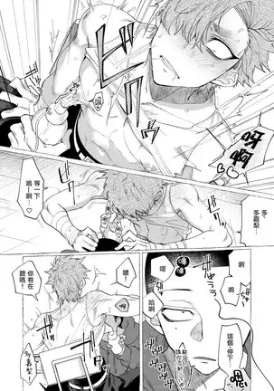 Badday Dreamers Ch. 1-5