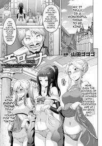 [Yamada Gogogo] Erona ~Orc no Inmon ni Okasareta Onna Kishi no Matsuro~ | Erona ~The Fall of a Beautiful Knight Cursed with the Lewd Mark of an Orc~ Ch. 1-4 [English] {darknight}