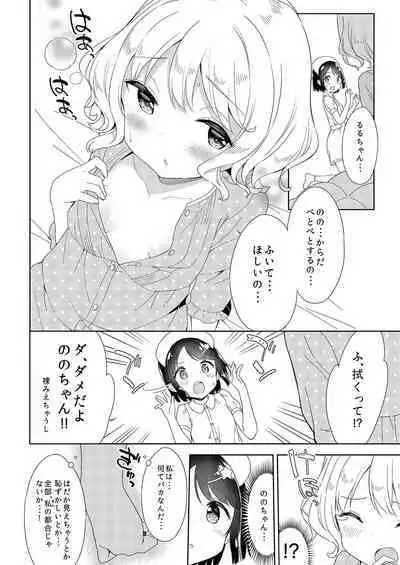 Milk only 10th anniversary compendium