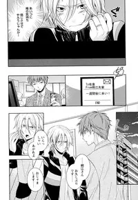 [Yama Bicco] Ore no Aisuru Dorei-chan