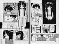 [Sanezaki Tsukiuo] Himitsu no Natsuyasumi