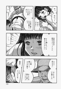 [Nao] Nurunuru Syoujyo Jiru