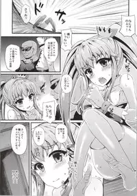 (C86) [Chronicle (Fukunaga Yukito)] Karareta Hime-chan (HappinessCharge Precure!)