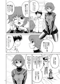 [YASRIN-DO (Yasu Rintarou)] Nyanko de Aishite! (ToHeart2) [Digital]