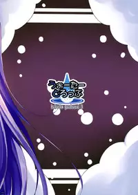 (COMIC1☆9) [Water Drop (MA-SA)] Awacche (Touhou Project) [Chinese] [无毒汉化组]