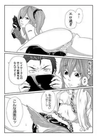 [Qunami Himehiko] Nikutai Swap! ~Osananajimi no Seichou o Tashikamete mita~ 1-4