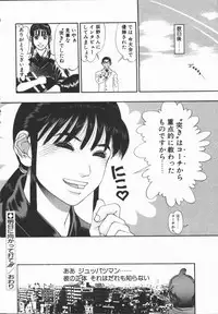 [Minazuki Juuzou] Dokidoki Returns