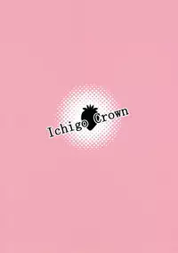 (COMIC1☆11) [Ichigo Crown (Yuzuri Ai)] Idol datte DOKI☆DOKI Shitai! (THE IDOLM@STER CINDERELLA GIRLS)