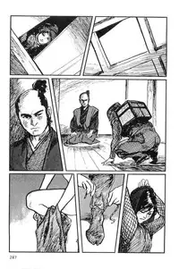 [Koike Kazuo, Kojima Goseki] Hanzou no Mon Vol.9