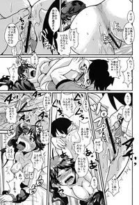 (COMIC1☆6) [KNUCKLE HEAD (Shomu)] Nii chan to Ikenai Shoubu o Shite Mita yo (Bakemonogatari)