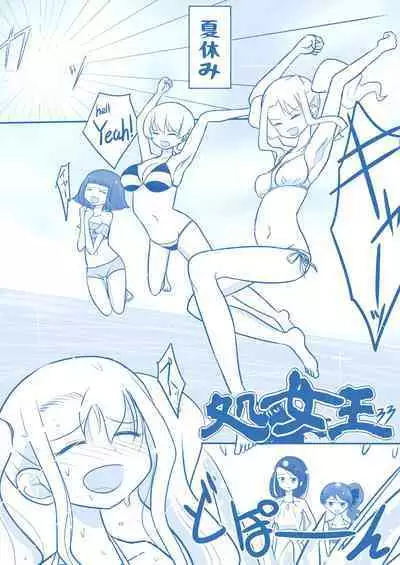 Virgin Queen Summary Ch. 1-50