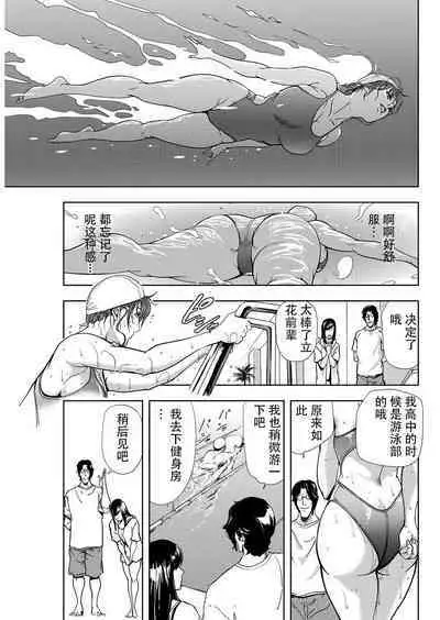 肉秘書・友紀子 Vol.07