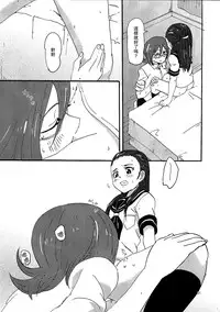 (C82) [Yukirinrin! (Yu)] Kiryuu Sensei to Kiryuu-san! (Futari wa Precure Splash Star) [Chinese] [大友同好会]