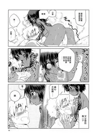 (C85) [Catcher in the Rye (Kurokawa Juso)] Ko Akunin. Akunin no Okaa-san Hen [Chinese] [无毒汉化组]