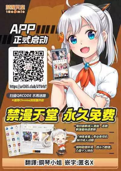 1LDK+JK Ikinari Doukyo? Micchaku!? Hatsu Ecchi!!? | 1LDK+JK 突然間展開同居？ 極度貼近！？初體驗！？ Ch. 18-41