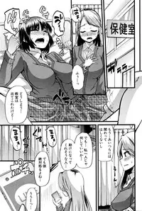 COMIC Shingeki 2016-06